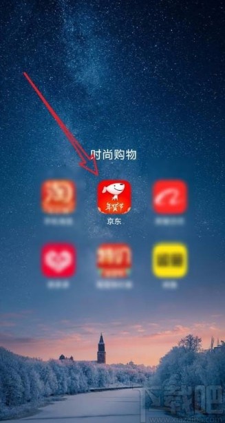 京東app禁止截屏時彈出分享窗口的方法