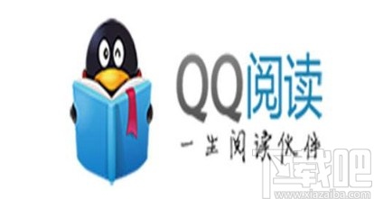 QQ閱讀app安裝插件的操作方法