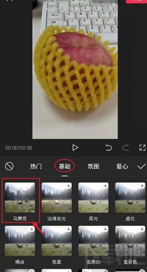 剪映app給視頻打馬賽克的方法