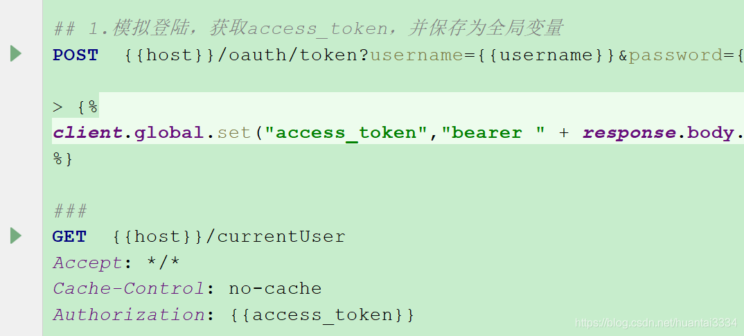 詳解Idea中HTTP Client請求測試工具的使用