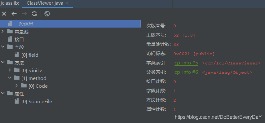 IDEA中使用jclasslib插件可視化方式查看類字節碼的過程詳解