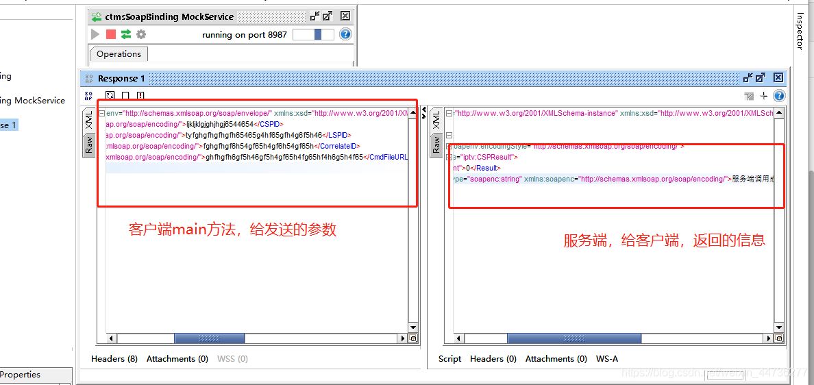 IDEA利用自帶Axis工具和wsdl文件反向生成服務端客戶端代碼圖文詳解