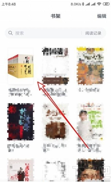 微信讀書app拉黑評論區用戶的方法