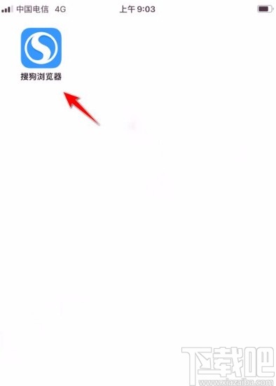 搜狗瀏覽器app開啟手機流量下載提示的方法步驟