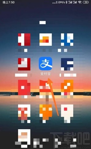 支付寶app繳納燃氣費用的方法