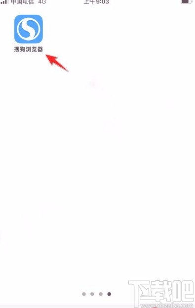 搜狗瀏覽器app設置搜索引擎的方法