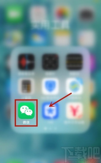 微信app置頂公眾號的操作方法