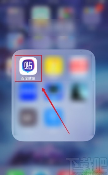 百度貼吧app關閉顯示圖片水印的方法