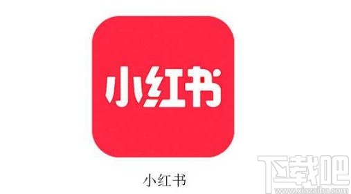 小紅書app設置WiFi下自動播放視頻的方法