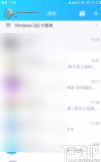 手機qq開啟語音和視頻通話提醒的方法