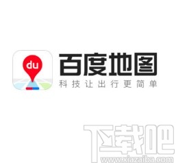 百度地圖app開啟消息通知的方法
