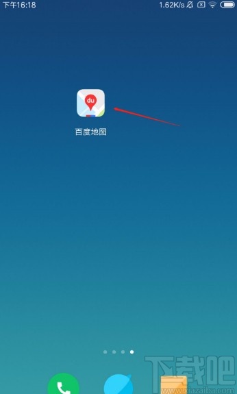 百度地圖app開啟消息通知的方法