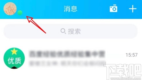 手機QQ查看可能認識的人的操作方法