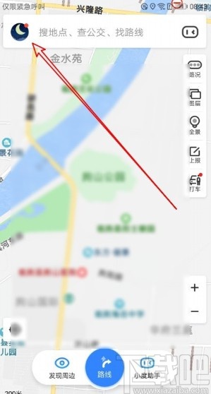 百度地圖APP新建收藏分組的方法