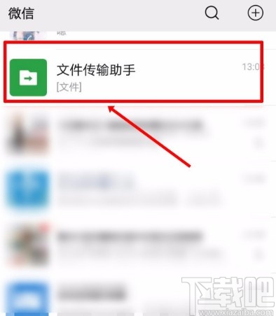微信APP刪除收藏表情包的方法