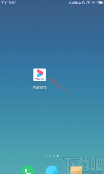 優酷視頻APP開啟青少年模式的方法