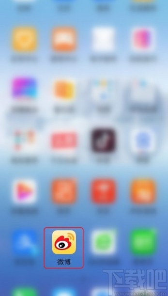 微博APP發送私信的操作方法