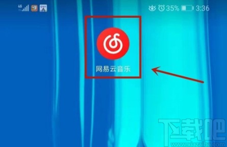 網易云音樂app注銷賬號的操作方法