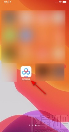 百度網盤APP查看版本號的方法