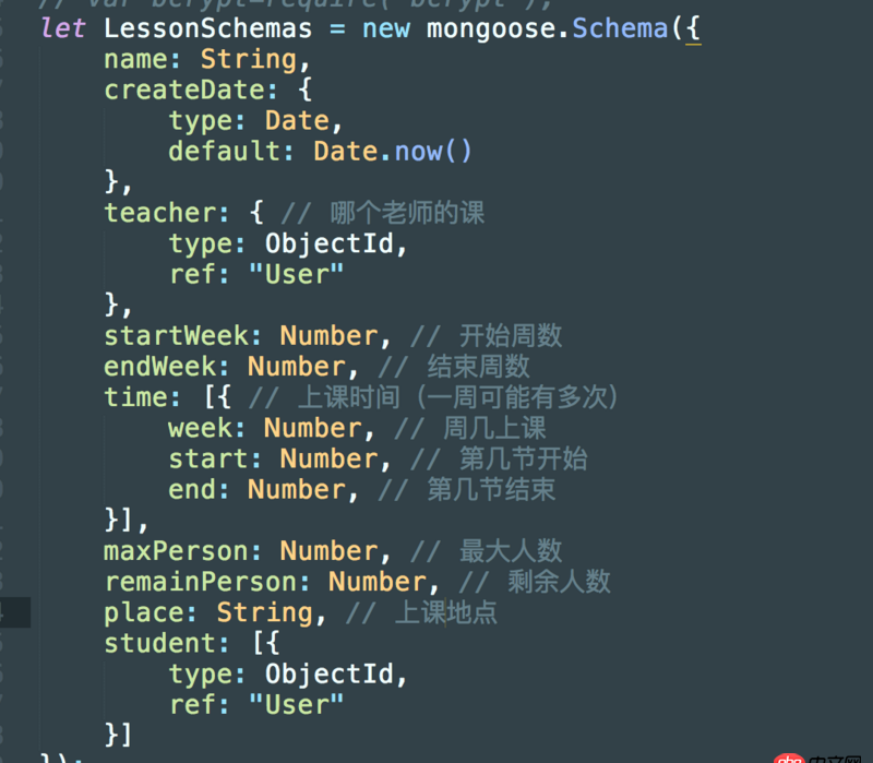 javascript - 前端怎么展示這種類型的數據？