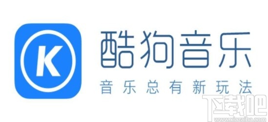 酷狗音樂APP更換主題皮膚的方法