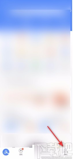 支付寶APP關閉聽筒模式的方法