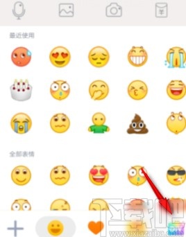 手機QQ自己拍攝漫畫表情包的方法步驟
