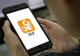 快手APP添加屏蔽關鍵詞的方法步驟