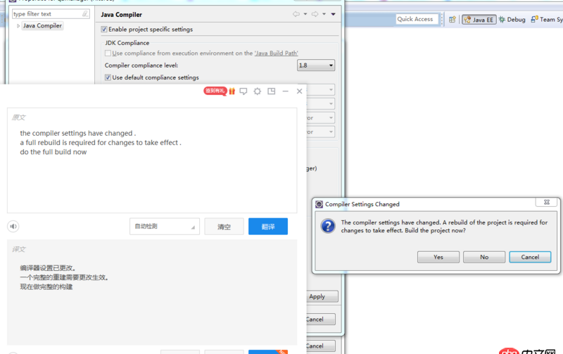 spring-mvc - eclipse java maven web 項目如何重新編譯 ，不是clean那個 詳情進來看圖 謝謝大家