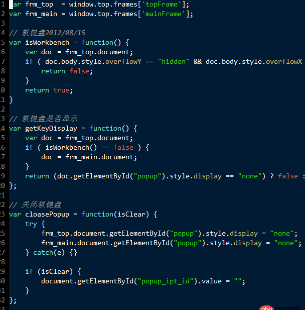 vim里的高亮javascript的javascript.vim 已經放到syntax里了，但是不行。