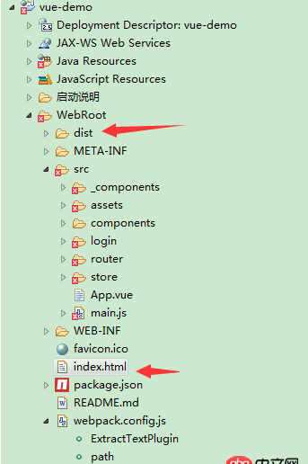 webpack - vue-cli怎么和后臺實時編譯？