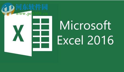 excel中自動排序的方法