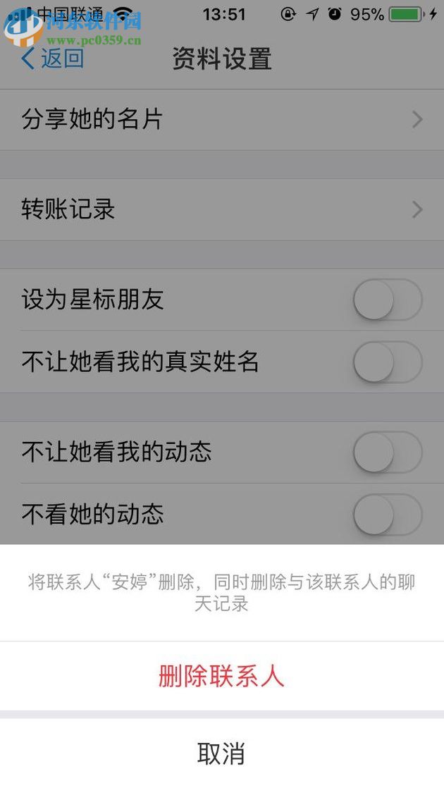 支付寶螞蟻莊園如何防止小雞偷吃？
