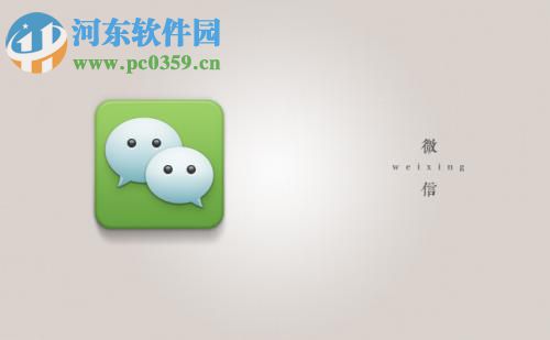 微信app關閉“附近的人”功能的操作方法