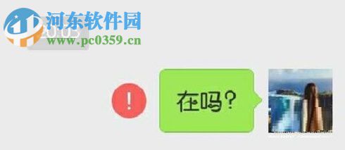 怎么知道微信好友把我刪除與拉黑？