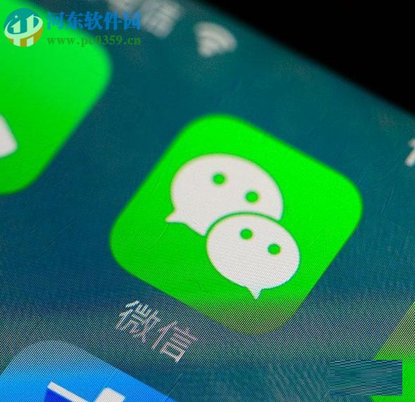 微信app收發紅包的操作方法