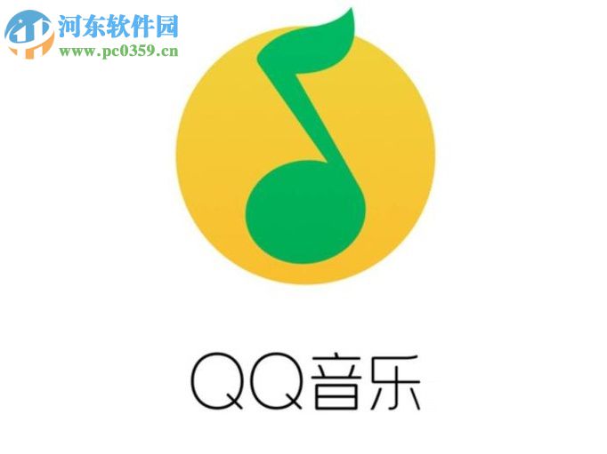 將手機QQ音樂導入微信賬號的方法