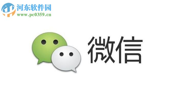微信app被拉黑好友后強制聊天的方法