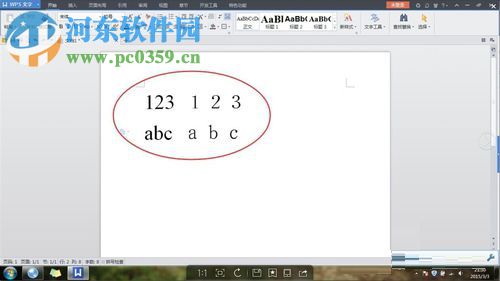 解決wps文檔數字、字母間距變大的方法