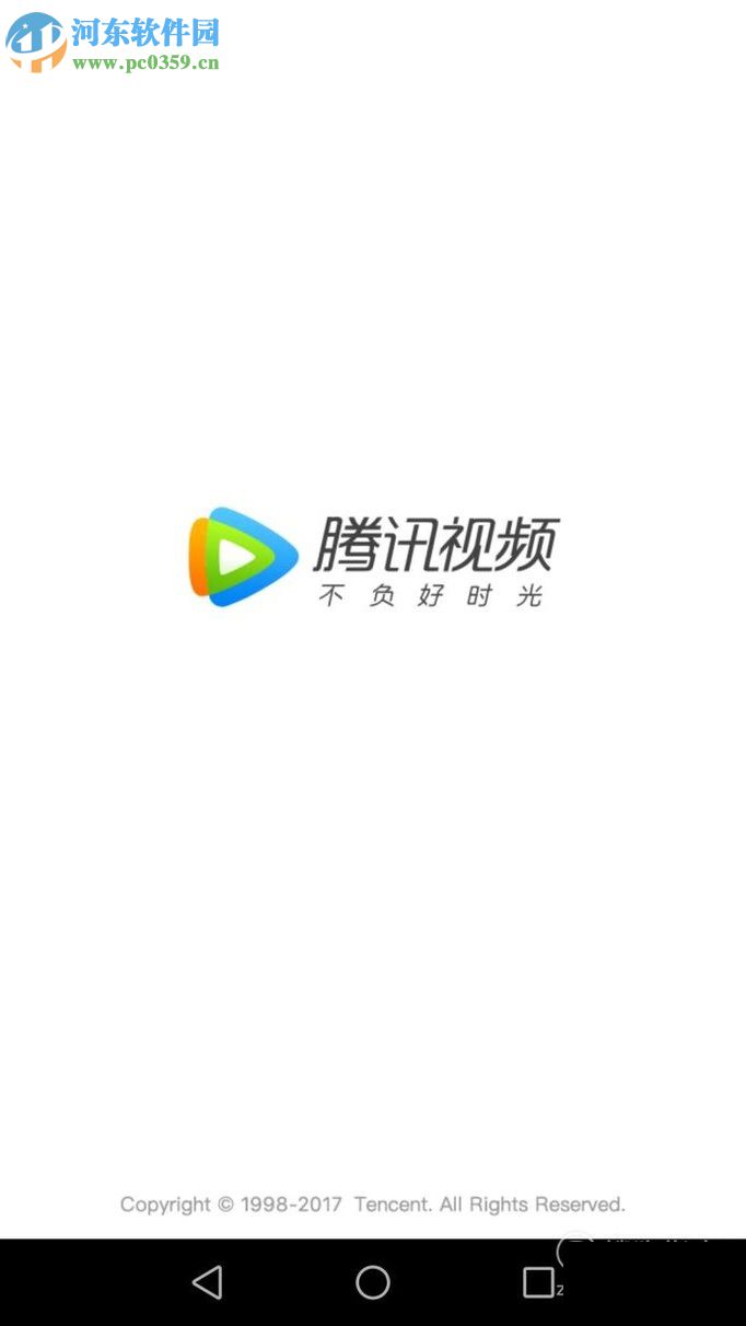騰訊視頻APP開通會員的方法