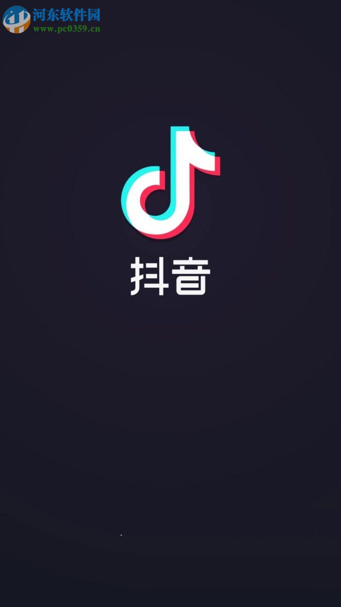抖音注冊賬號的方法