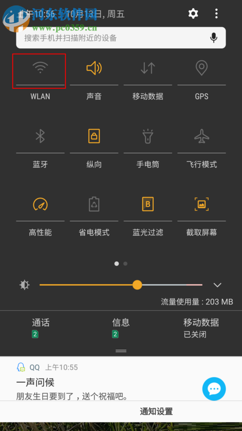 解決微信提示“系統錯誤，請重試”的方案