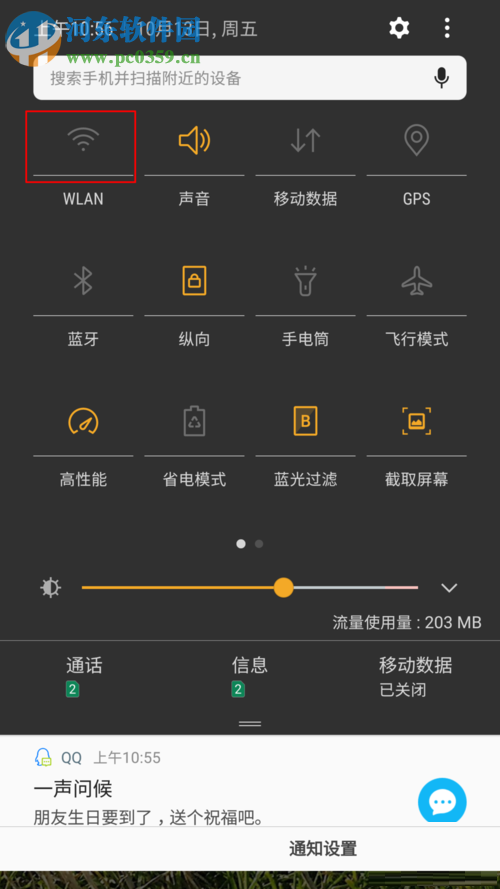 解決微信提示“系統錯誤，請重試”的方案