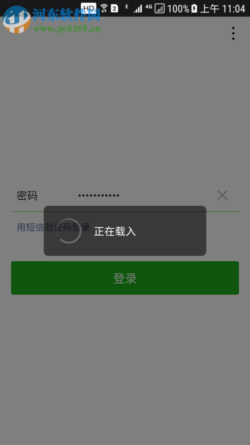解決微信提示“系統錯誤，請重試”的方案