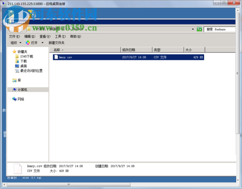 使用php導出excel的教程