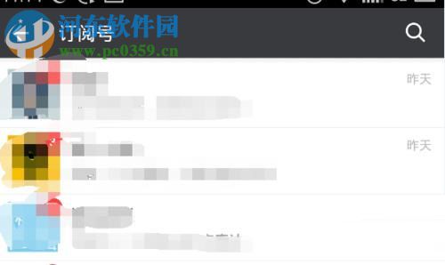 微信怎么將常用的公眾號添加到桌面？
