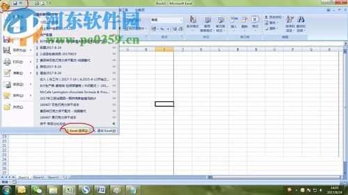 excel報表中計算結果與顯示結果不一致的解決辦法
