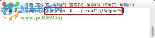 解決ubuntu搜狗輸入法無法輸出中文的教程