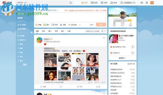 新浪微博文章轉發到qq空間的方法