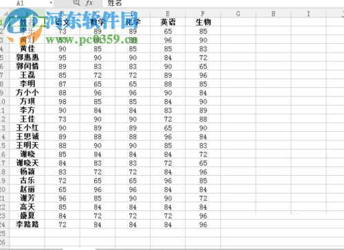 EXCEL標示相同值的方法